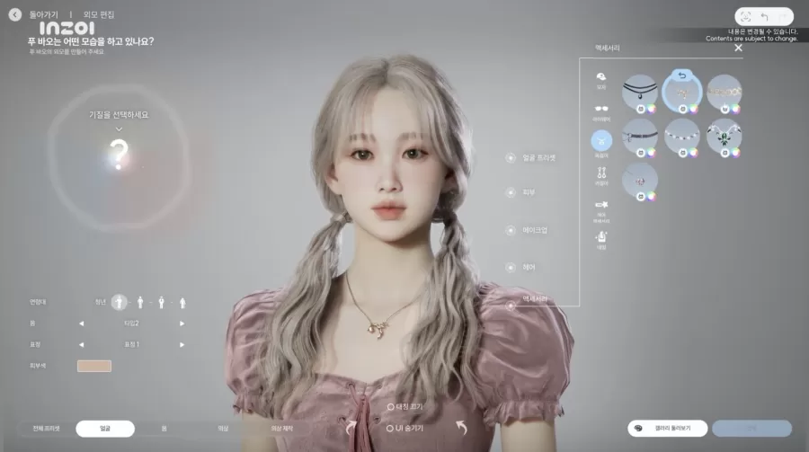 InZOI hra screenshot 10