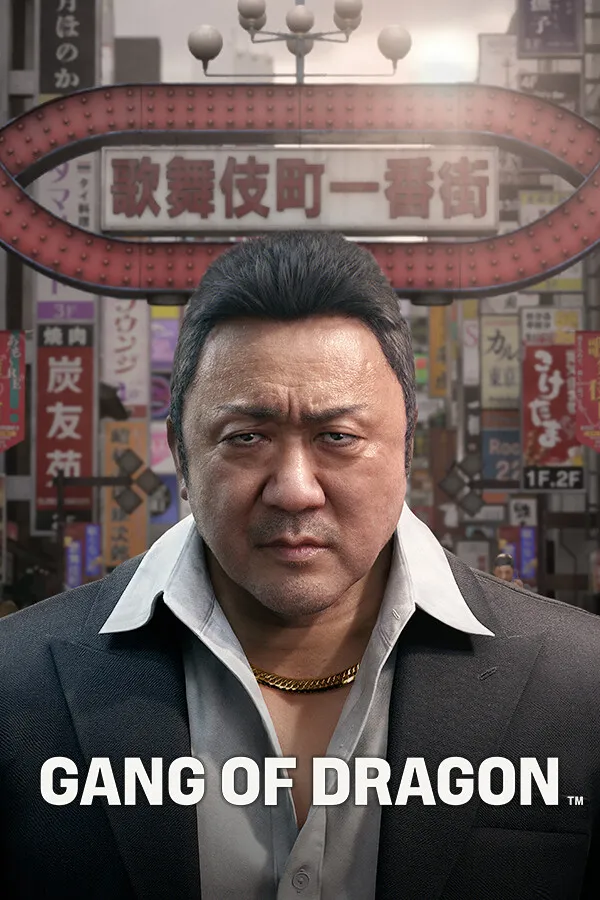 Box-art pre Gang of Dragon