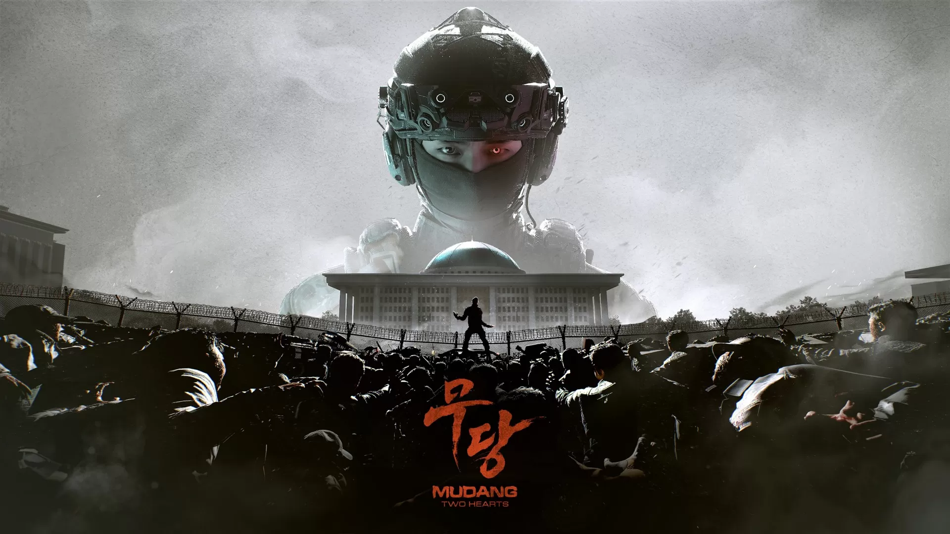 Box-art pre Mudang: Two Hearts