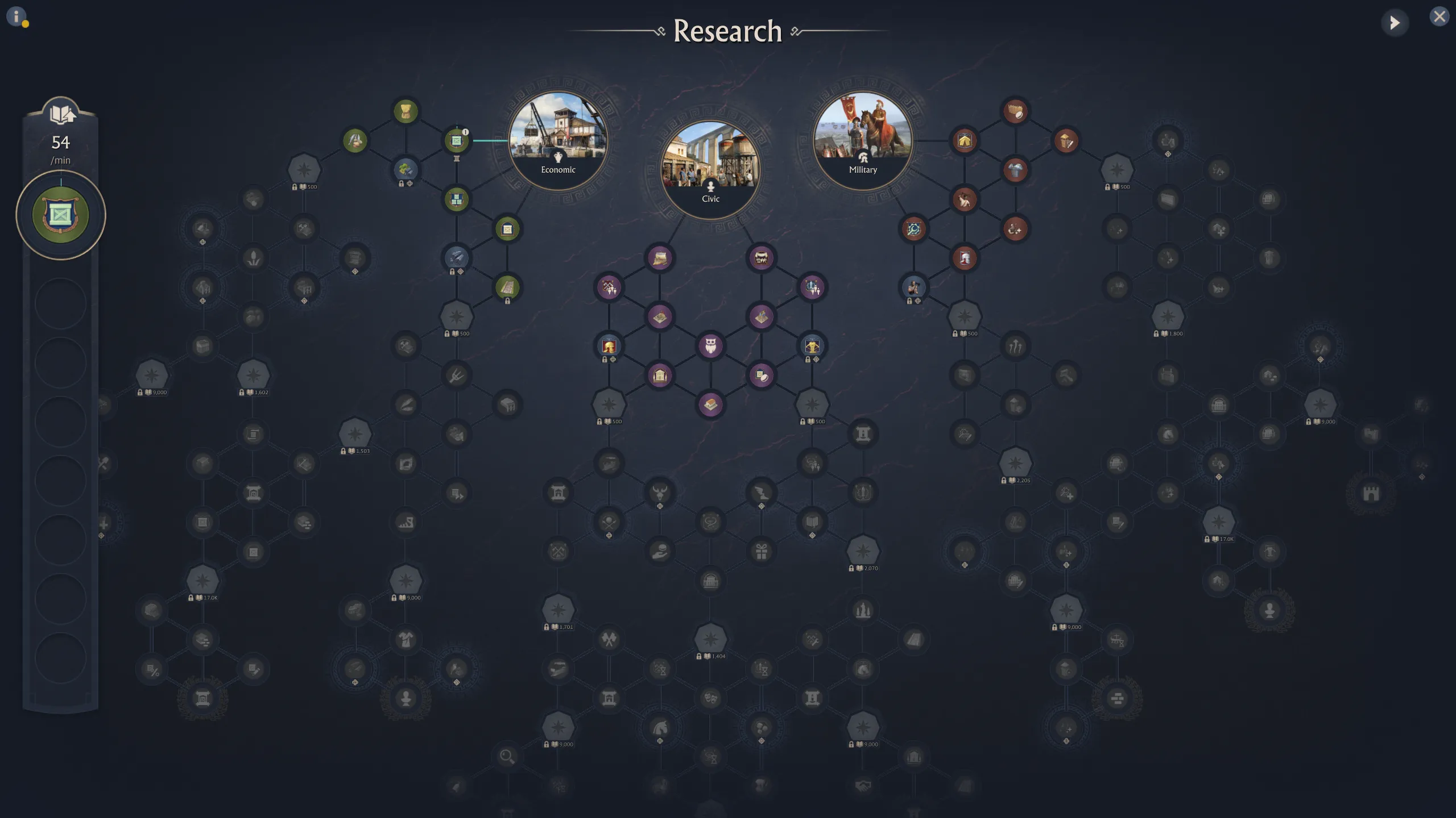 Anno 117: Pax Romana